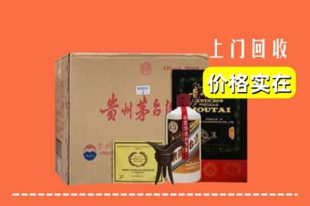 八公山区回收陈酿茅台酒